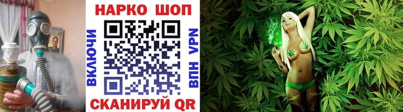 Купить Кокаин МЕФ A-PVP Псилоцибиновые грибы Каннабис Челябинск