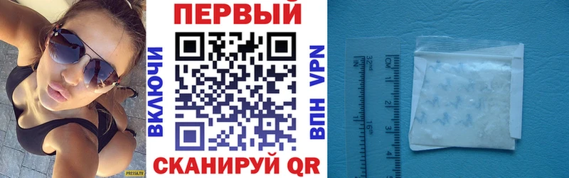 АМФЕТАМИН VHQ  Купить где  Челябинск 