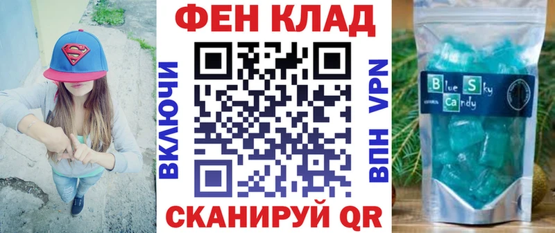 Амфетамин 97% Челябинск