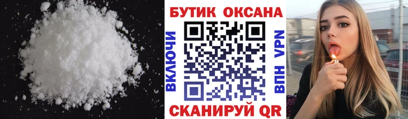 Купить закладки Челябинск Бутират оксана