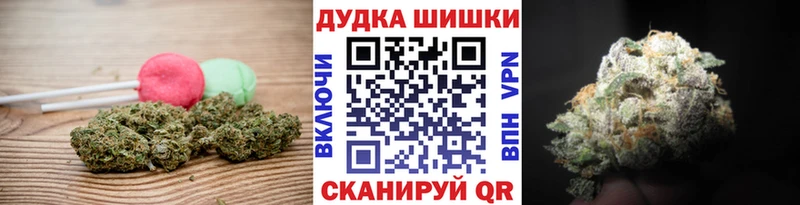 Купить закладки  Челябинск  Еда ТГК конопля 