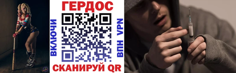 Героин герыч  Купить  Челябинск 