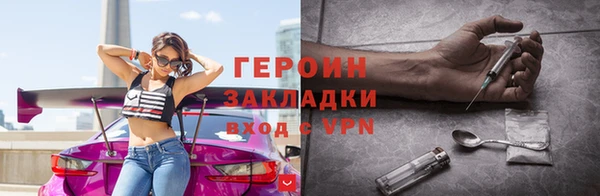 альфа пвп VHQ Нея