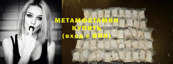 MDMA Нефтегорск