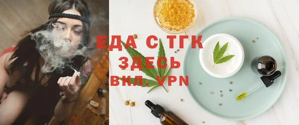 MDMA Нефтегорск