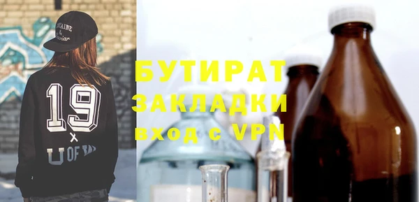 альфа пвп VHQ Нея