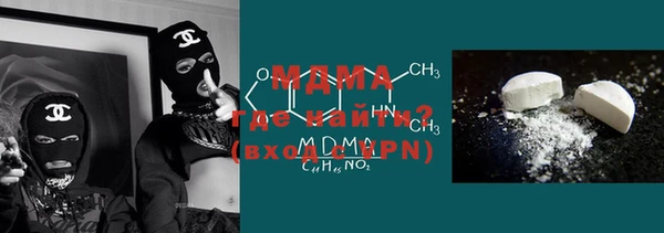 MDMA Нефтегорск