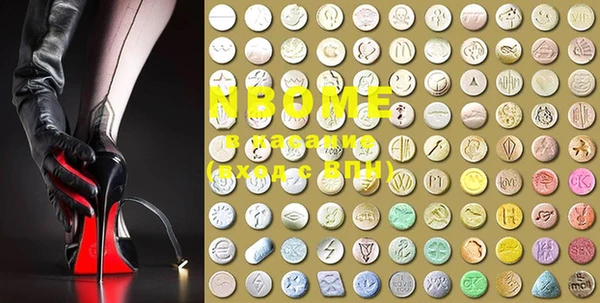 альфа пвп VHQ Нея