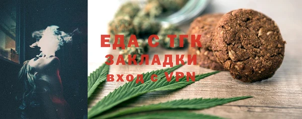 MDMA Нефтегорск
