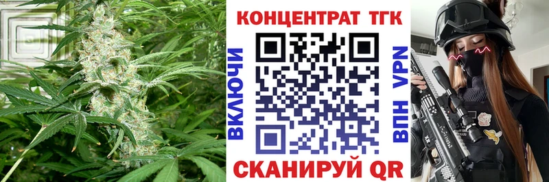 Дистиллят ТГК Wax  Купить  Челябинск 