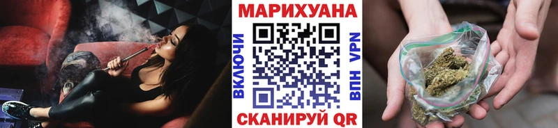 Конопля VHQ  Купить закладки  Челябинск 